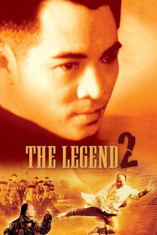 Download The Legend II poster