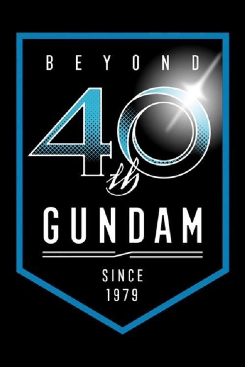 Download Mobile Suit Gundam G40 poster