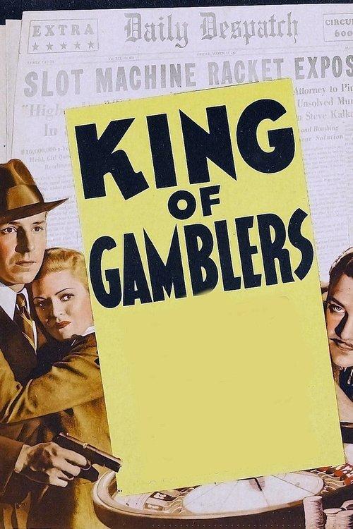 Download King of Gamblers poster