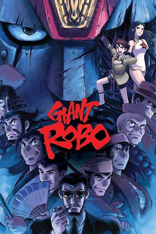 Download Giant Robo: The Day the Earth Stood Still poster