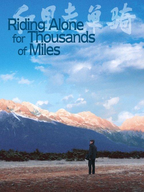 Download Riding Alone for Thousands of Miles poster