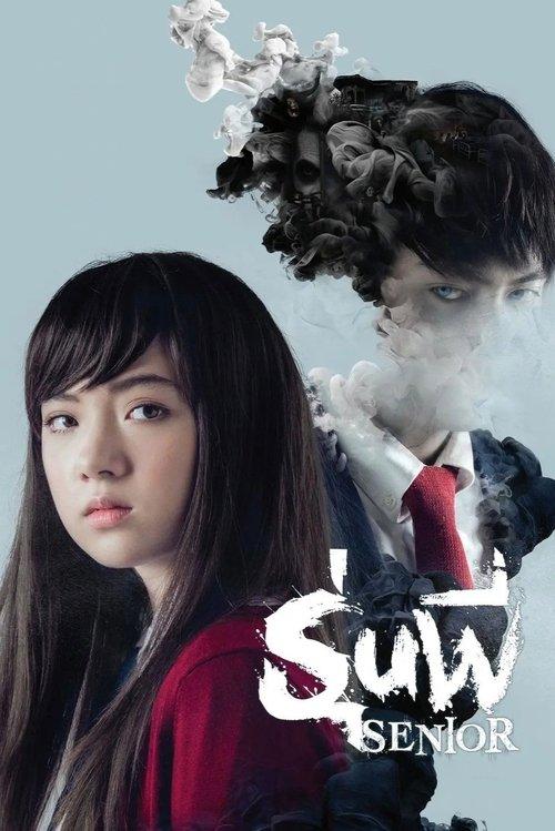 Download Senior poster