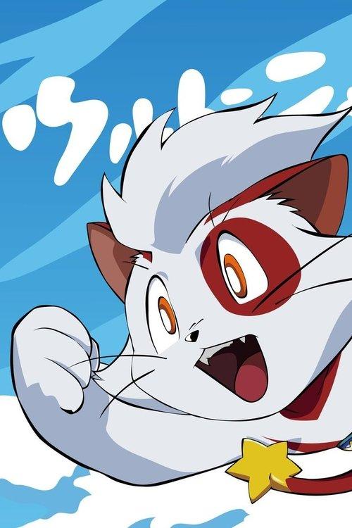 Download Ultra Nyan: Extraordinary Cat who Descended from the Starry Sky poster