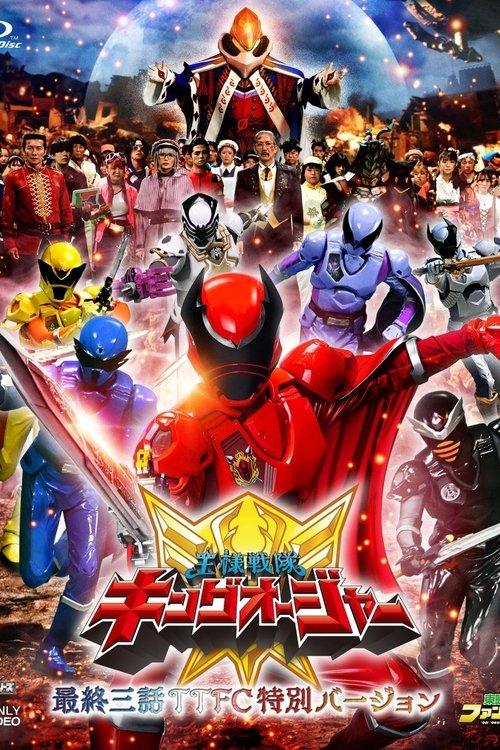 Download Ohsama Sentai King-Ohger Final Three Episodes TTFC Special Version poster
