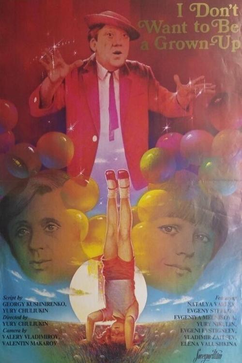 Download I Don't Want to Be a Grown-Up poster