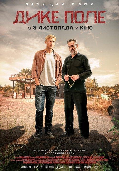 Download The Wild Fields poster