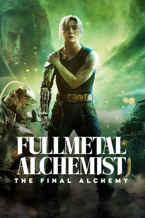 Download Fullmetal Alchemist: The Final Alchemy poster