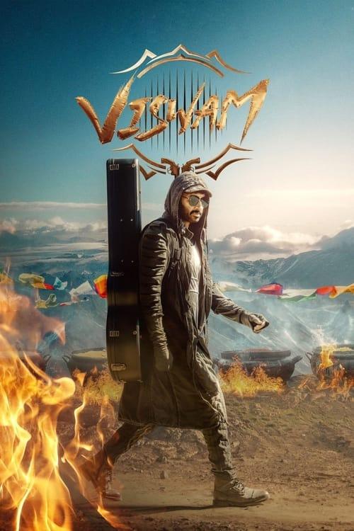 Download Viswam poster