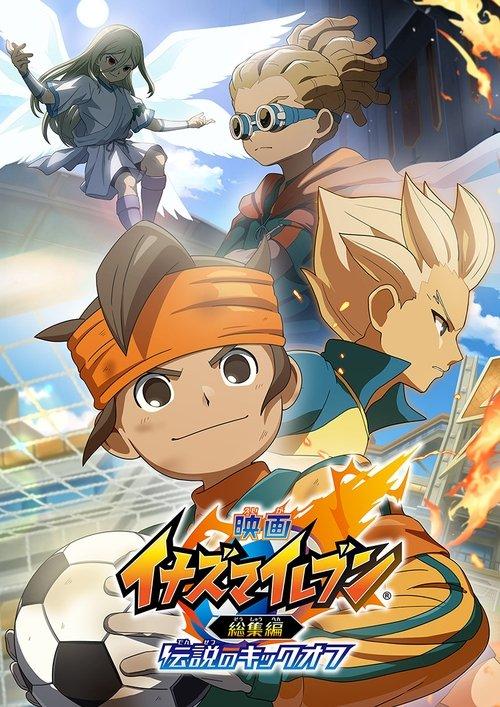 Download Inazuma Eleven The Movie: Legendary Kickoff poster