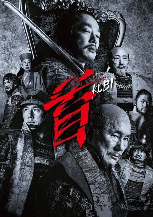 Download Kubi poster