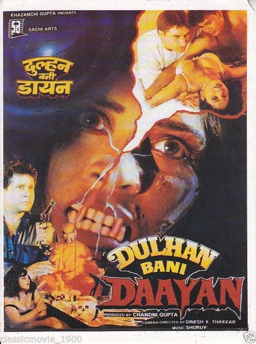 Download Dulhan Bani Daayan poster
