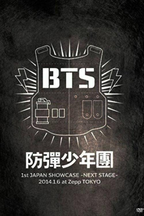 Download BTS 1st Japan Showcase –Next Stage– in Zepp Tokyo poster