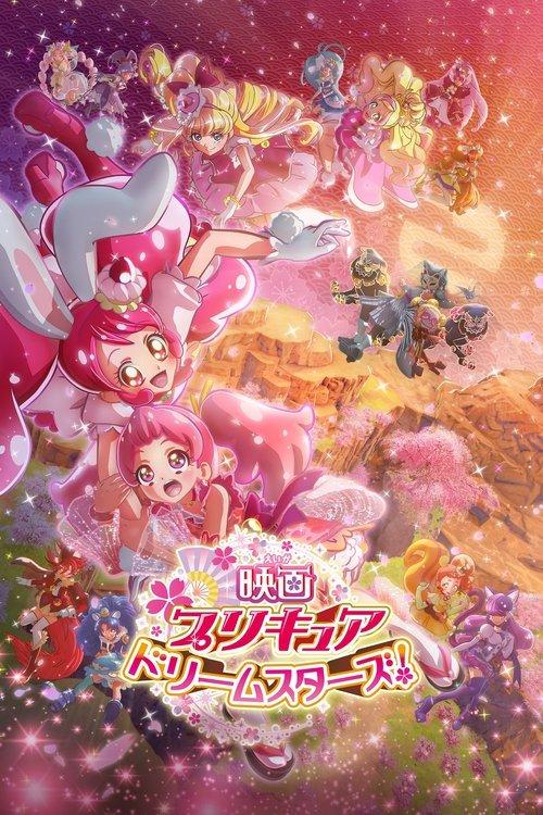 Download Pretty Cure Dream Stars! poster