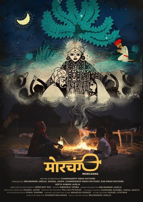Download Morchang poster