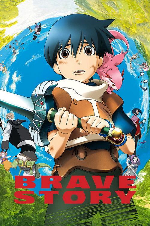 Download Brave Story poster