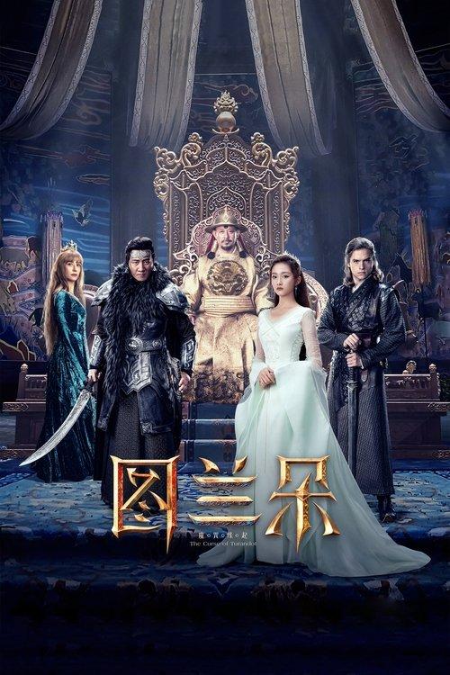 Download The Curse of Turandot poster