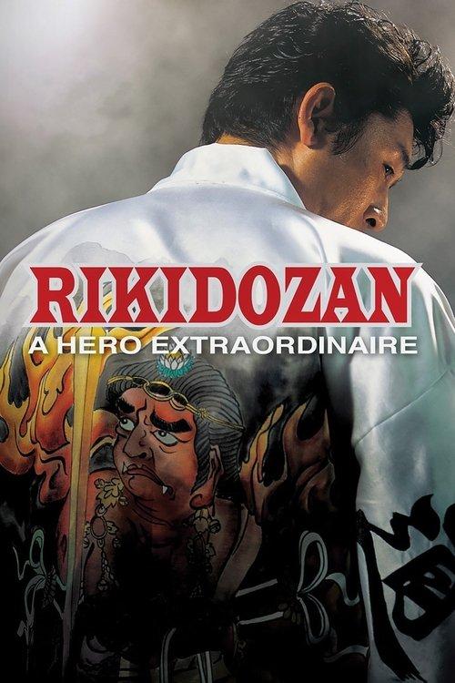 Download Rikidozan: A Hero Extraordinaire poster