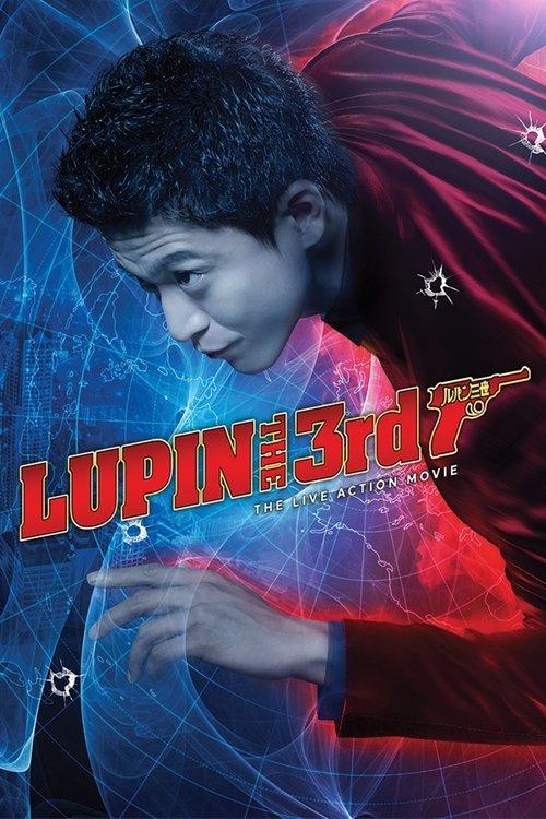 Download Lupin the 3rd poster