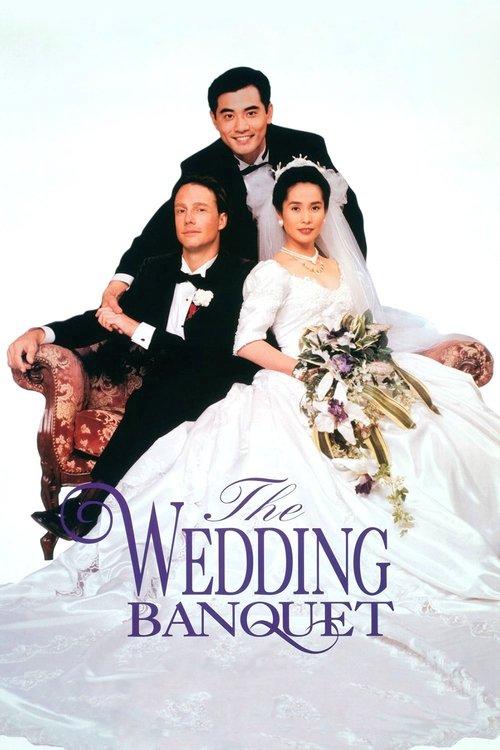Download The Wedding Banquet poster