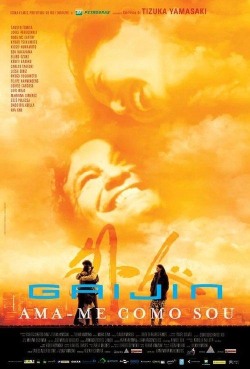 Download Gaijin 2: Love Me as I Am poster
