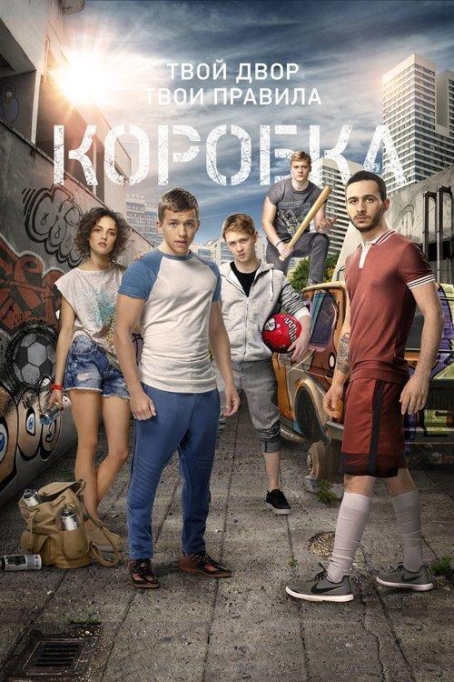 Download Pitch poster