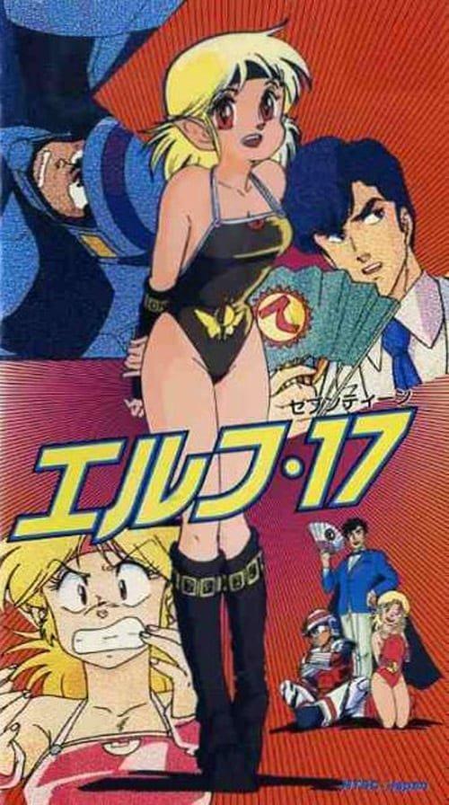 Download Elf 17 poster