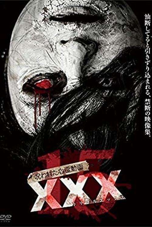 Download Cursed Psychic Video XXX 15 poster
