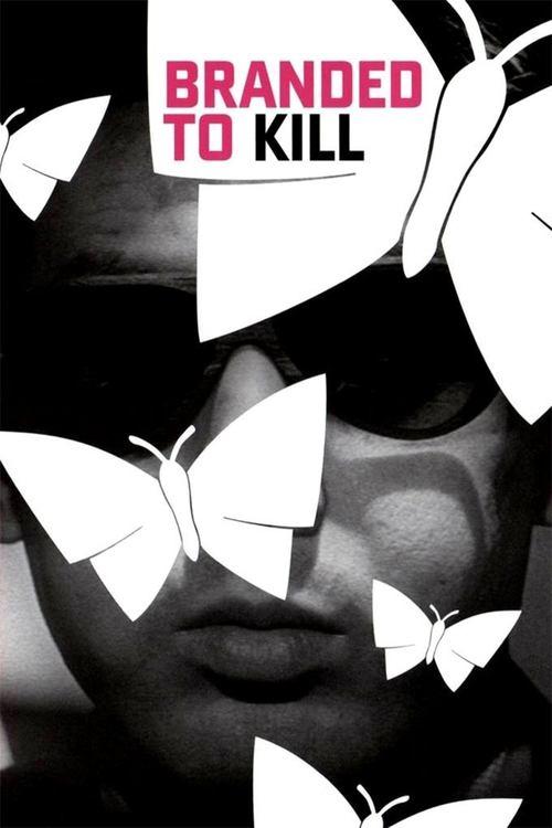 Download Branded to Kill poster