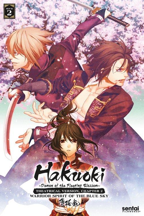Download Hakuouki: Warrior Spirit of the Blue Sky poster