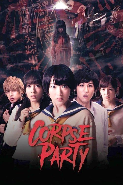 Download Corpse Party poster