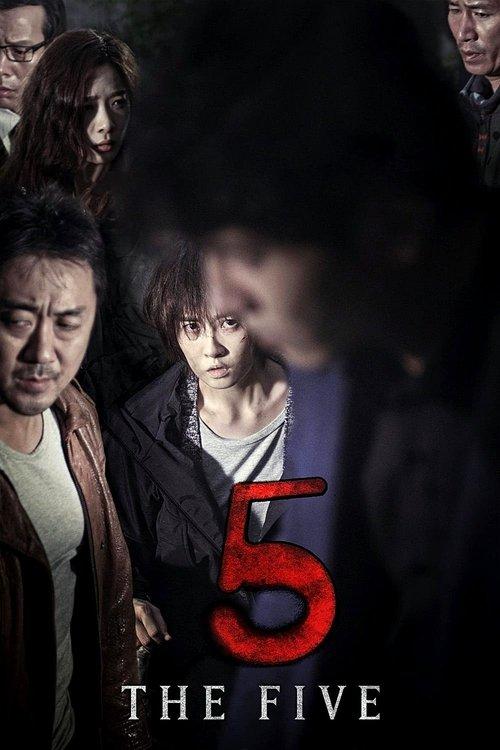 Download The Five poster