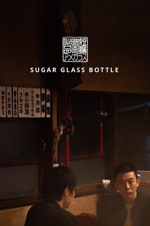 Download Sugar Glass Bottle poster