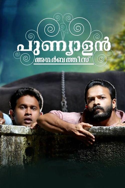 Download Punyalan Agarbattis poster
