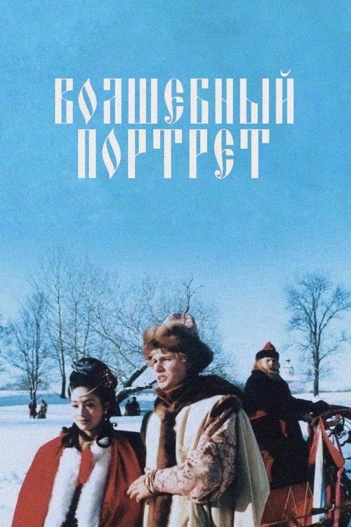 Download The Magical Portrait poster