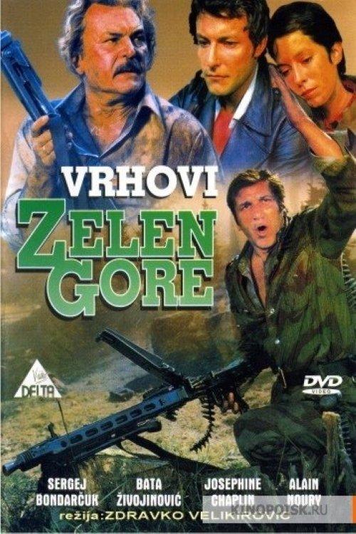 Download The Peaks of Zelengore poster