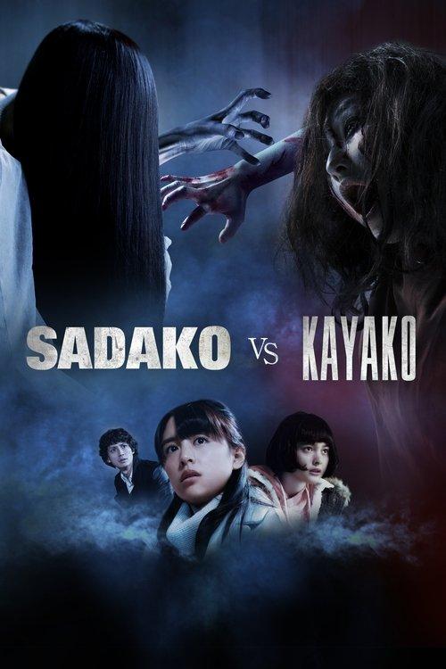 Download Sadako vs. Kayako poster