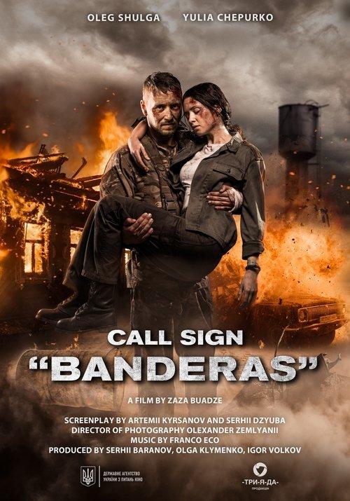Download Call Sign "Banderas" poster