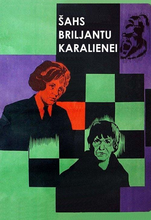 Download Checkmate to the Queen of Diamonds poster
