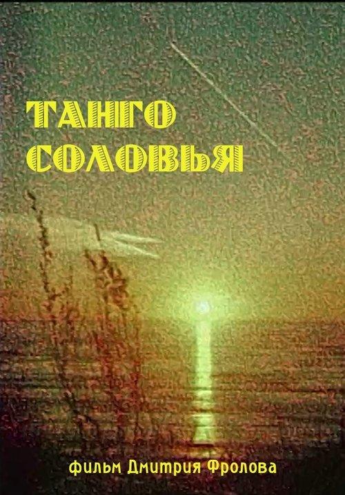 Download Tango a Nightingale poster