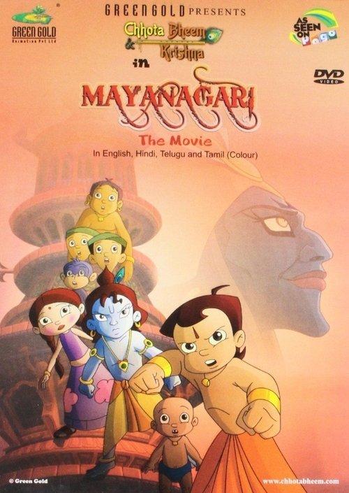 Download Chhota Bheem and Krishna: Mayanagari poster