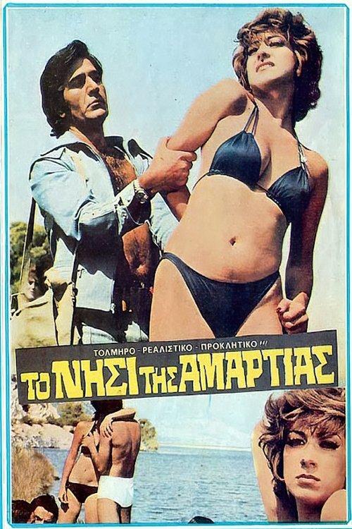 Download Hostages of Lust poster