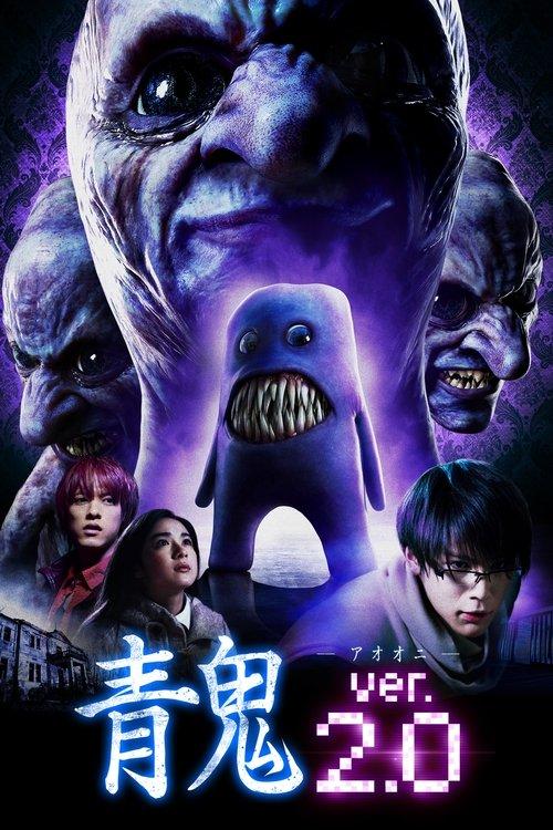 Download Blue Demon Ver. 2.0 poster