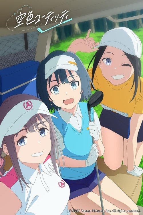 Download Sorairo Utility poster