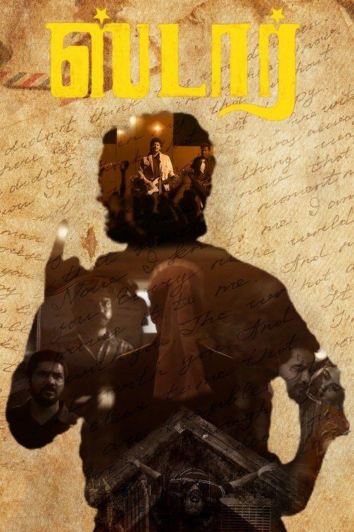 Download Star poster