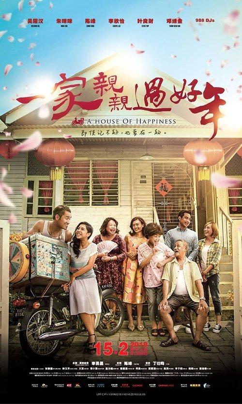 Download A House of Happiness poster