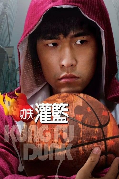 Download Kung Fu Dunk poster