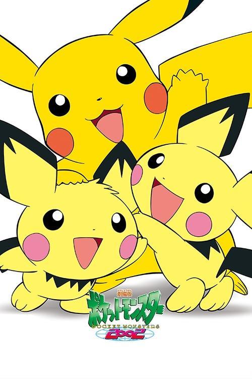 Download Camp Pikachu poster