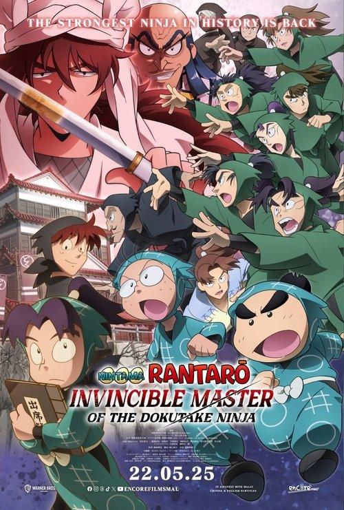 Download Nintama Rantarō: Invincible Master of the Dokutake Ninja poster