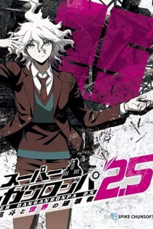 Download Super Danganronpa 2.5: Komaeda Nagito to Sekai no Hakaimono poster