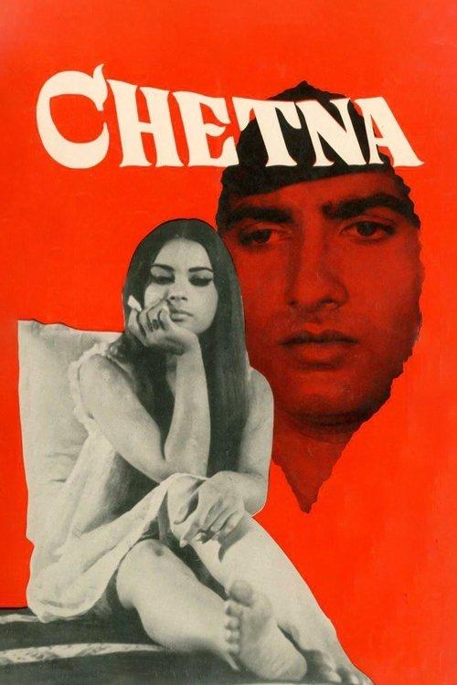 Download Chetna poster